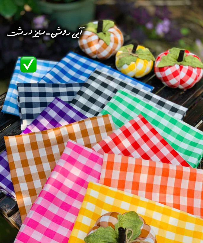 رومیزی چهارخونه پینترستی مدل نوار دوزی شده