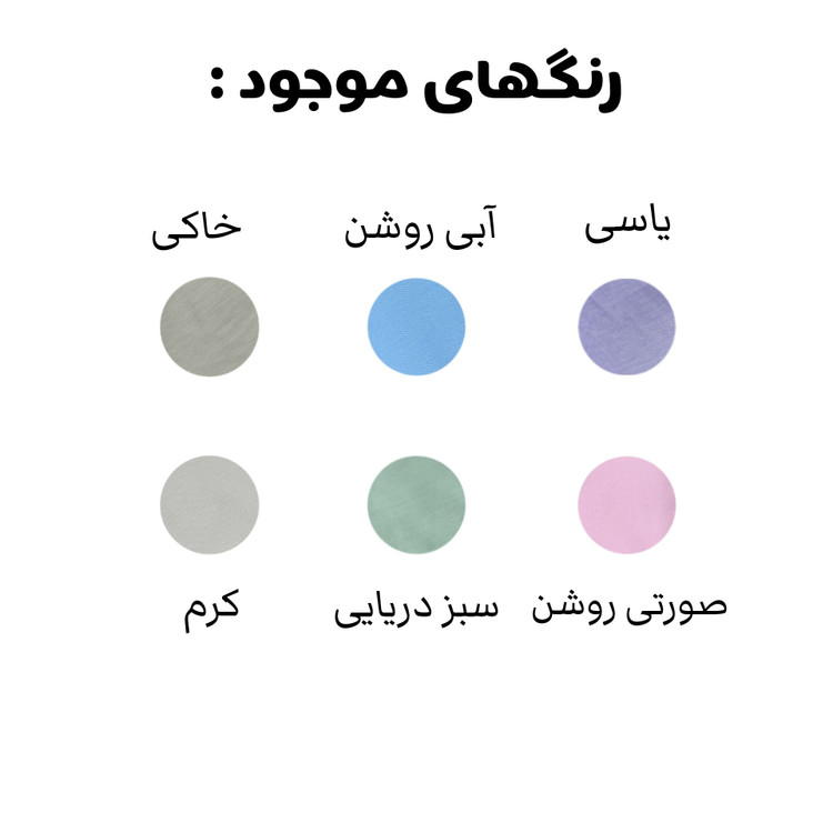 بالشتک نشیمن مدل بند دار