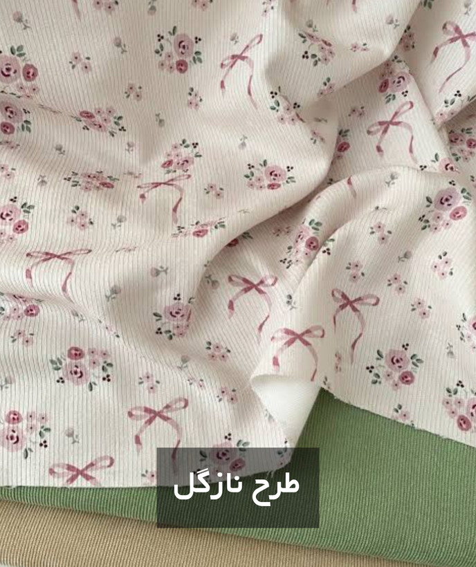 کاور لپ تاپ وینتیج اردکی