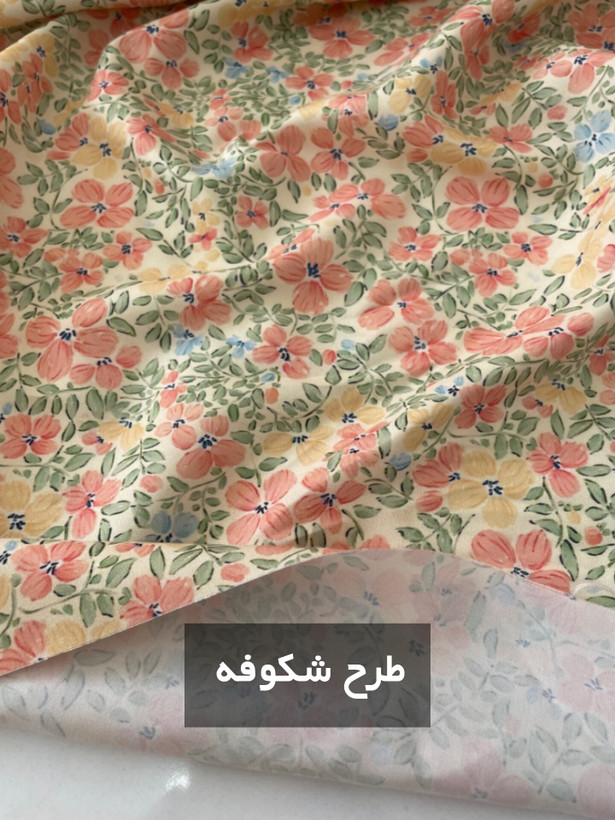 کاور لپ تاپ وینتیج اردکی