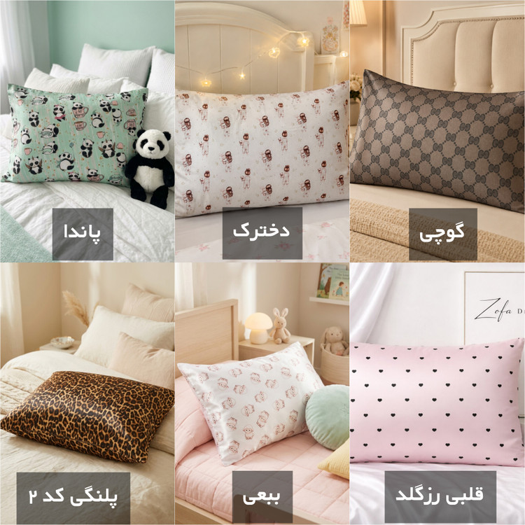 روبالشی ساتن طرح پلنگی