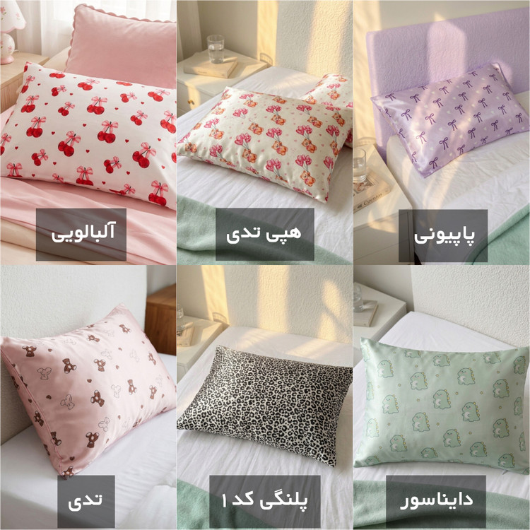 روبالشی ساتن طرح تدی