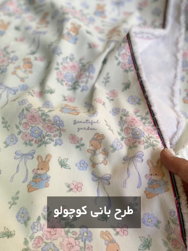 کاور لپ تاپ طرح لموناد