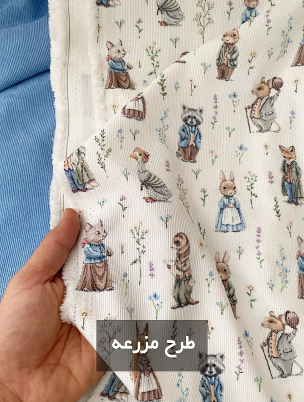 کاور لپ تاپ طرح لموناد