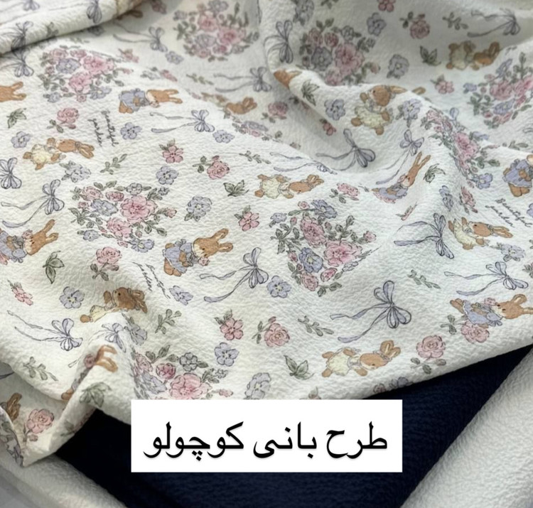 کاور لپ تاپ وینتیج اردکی