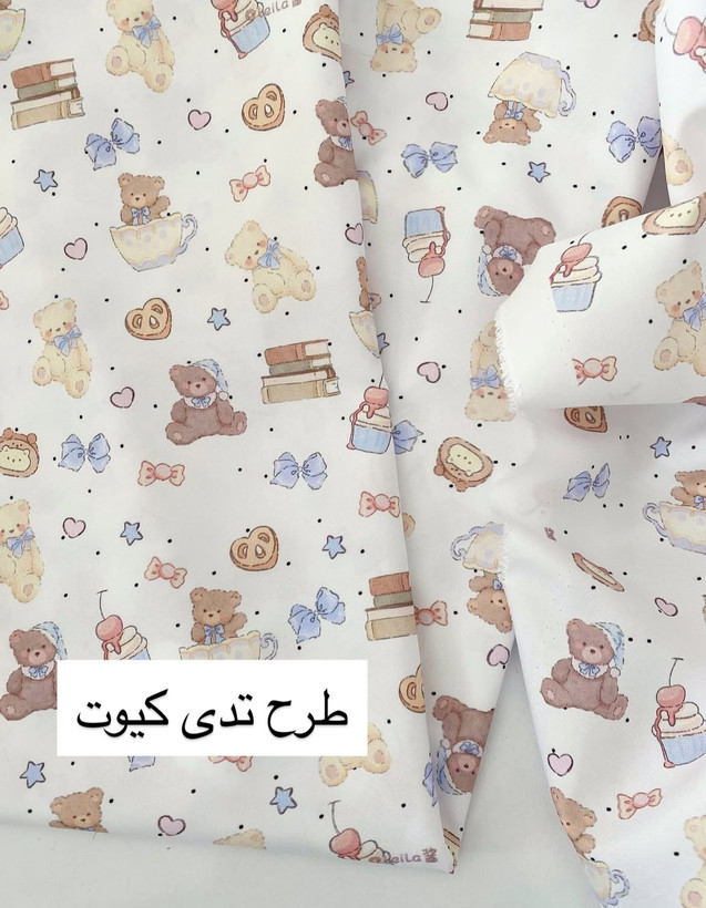 کاور لپ تاپ وینتیج اردکی